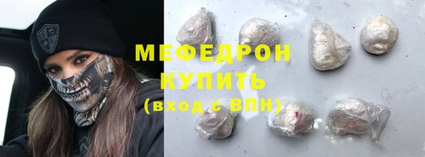 мефедрон VHQ Аркадак