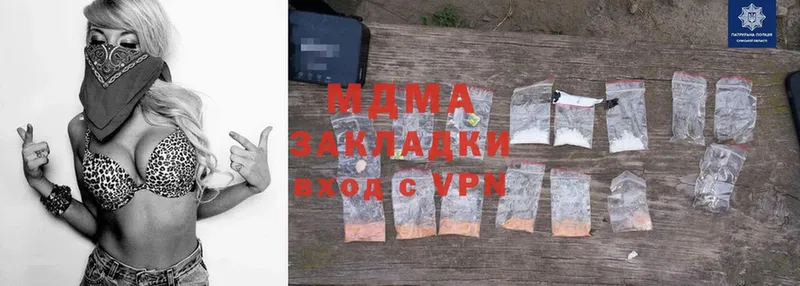 цены   OMG вход  МДМА VHQ  Апшеронск 